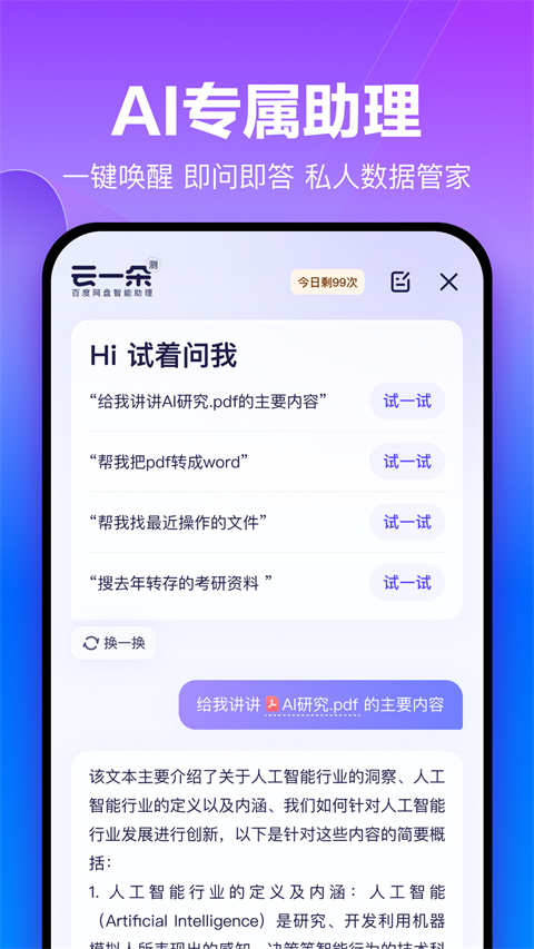 火狐电竞体育app