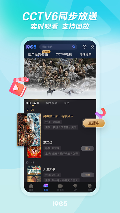 亚博体亚博入口